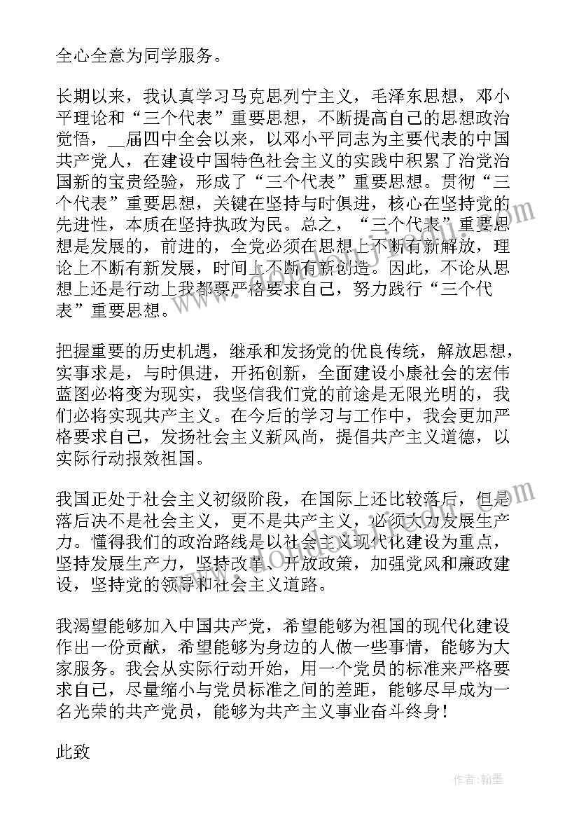 2023年自传体散文(优质5篇)