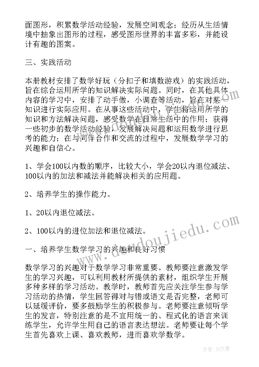 庆祝企业周年庆典标语口号 企业周年庆典祝词(模板8篇)