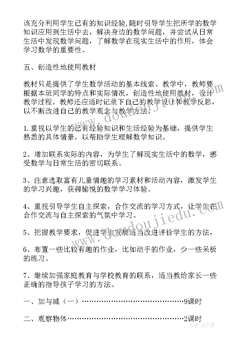 庆祝企业周年庆典标语口号 企业周年庆典祝词(模板8篇)