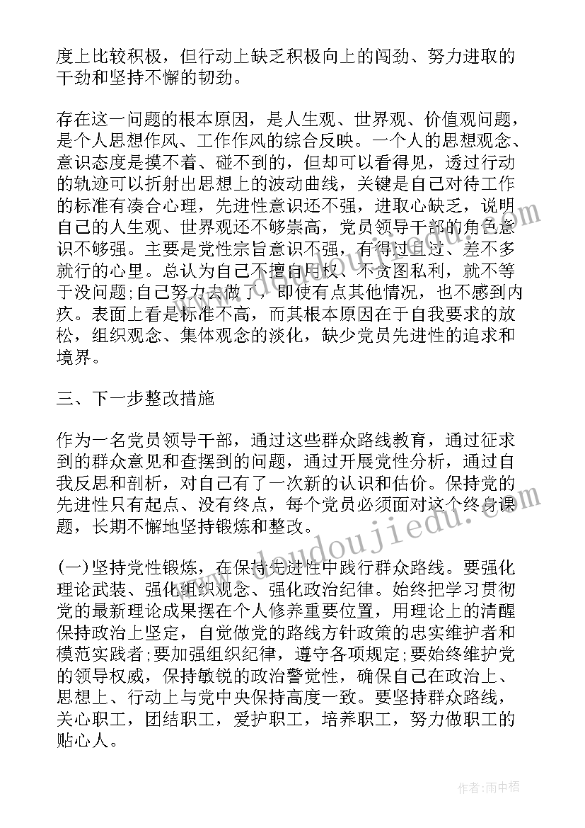 2023年体检报告建议定期复查算合格吗 体检健康评估报告心得体会(通用7篇)