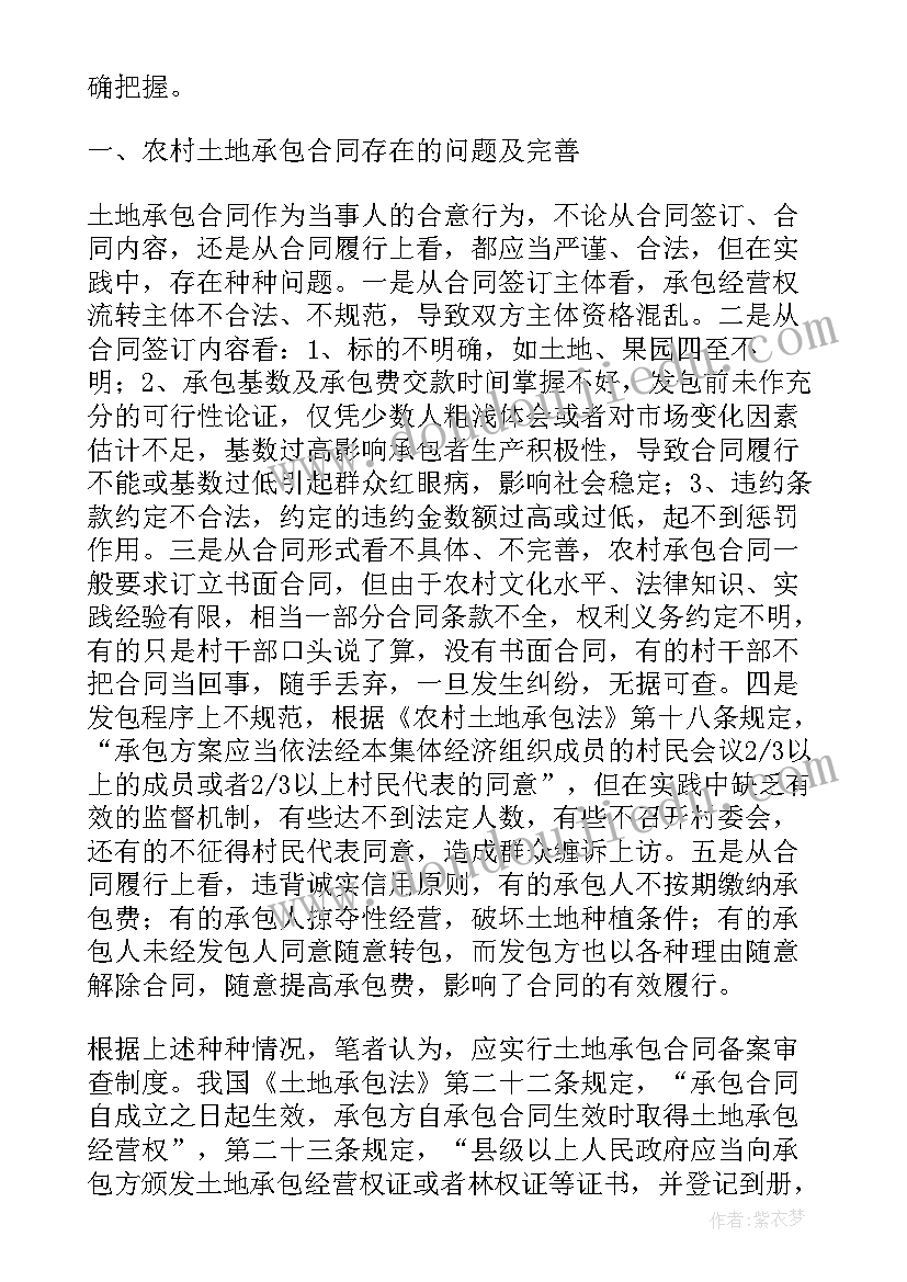 最新学校工会教师节活动方案策划(实用5篇)