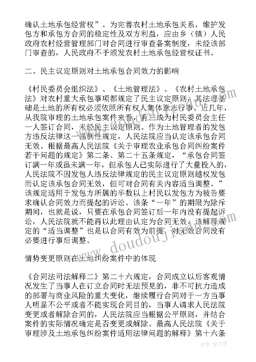 最新学校工会教师节活动方案策划(实用5篇)