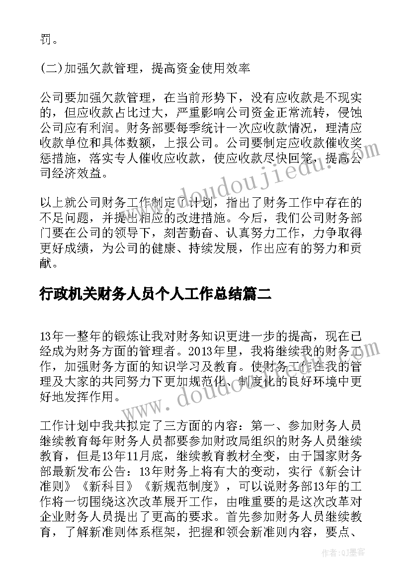 最新八年级地理长江流域教学反思 八年级地理河流与湖泊第一课时教学反思(优秀5篇)