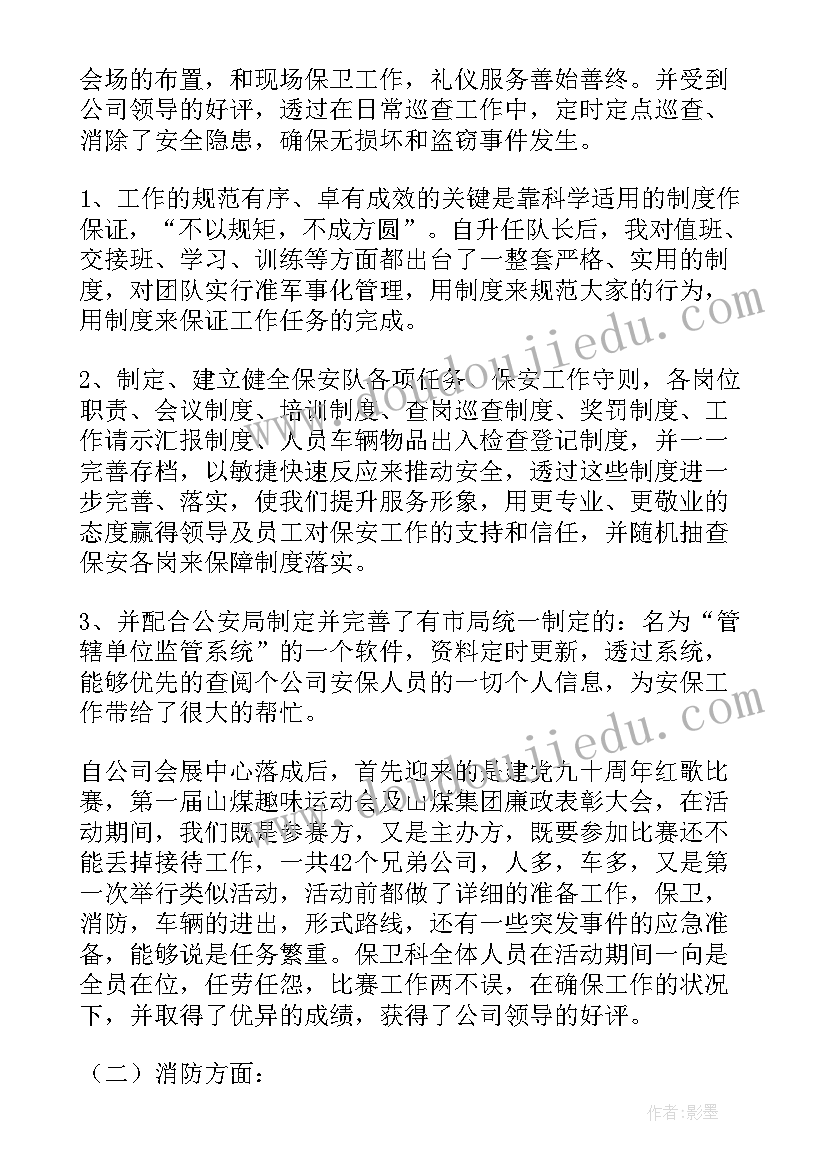 2023年食安活动策划 粮食安全宣传周活动方案(优质5篇)