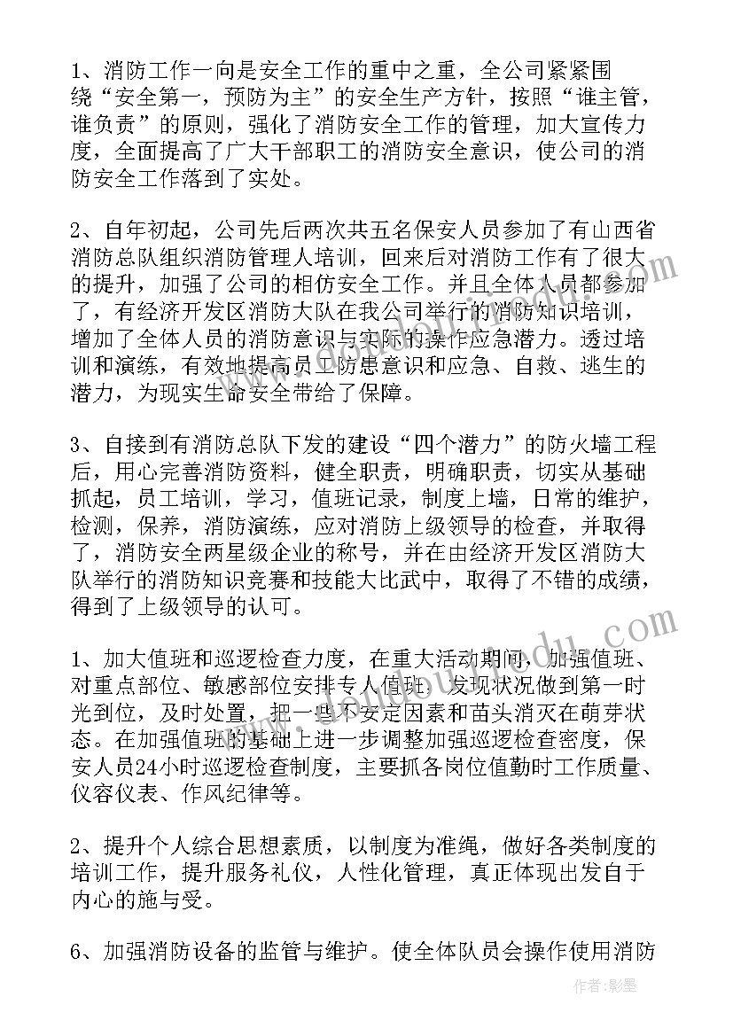 2023年食安活动策划 粮食安全宣传周活动方案(优质5篇)