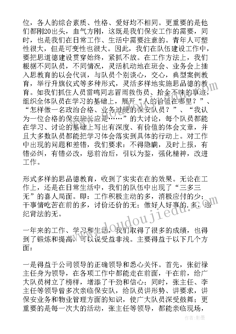 2023年食安活动策划 粮食安全宣传周活动方案(优质5篇)