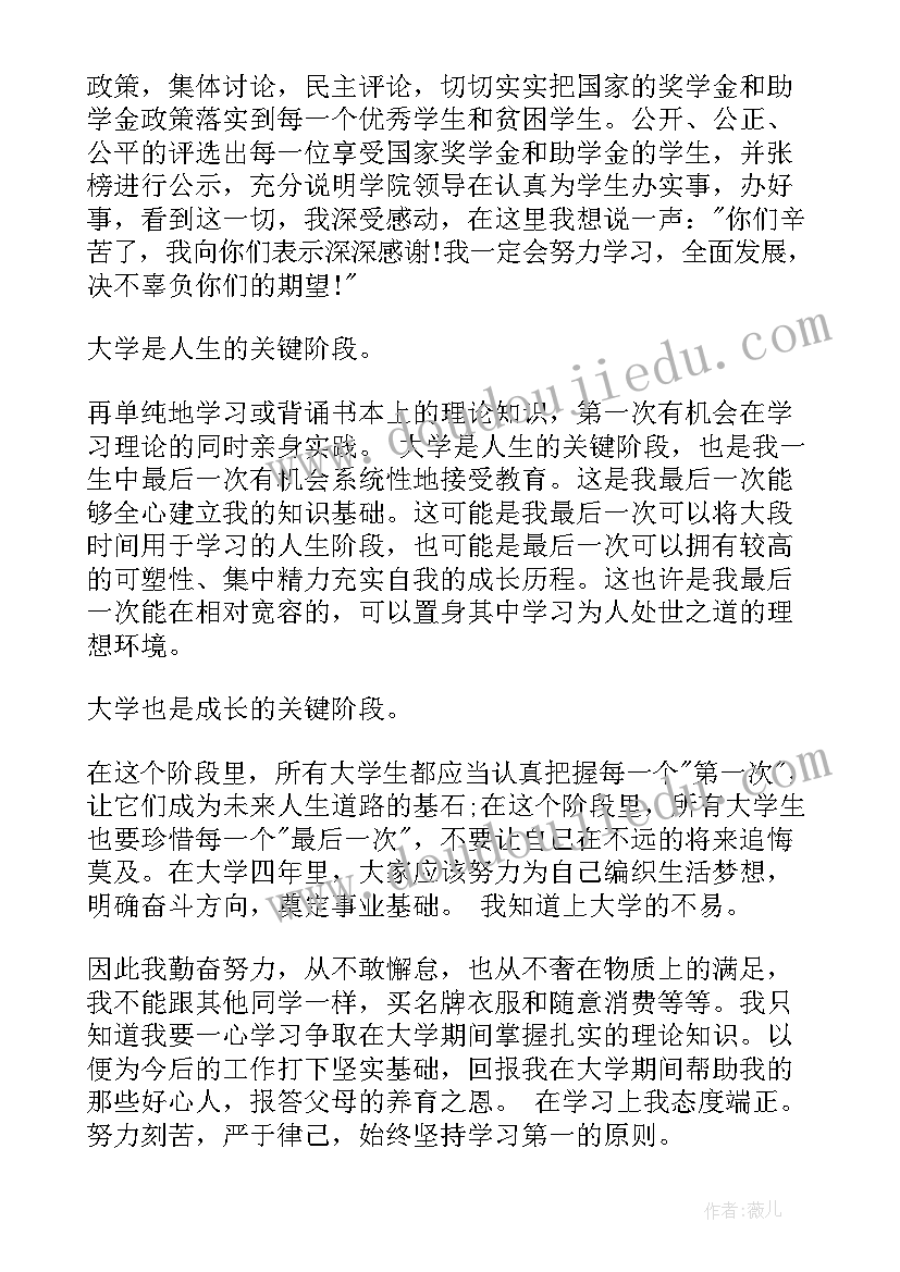 教学反思画纸传传传 教学反思心得体会(汇总8篇)