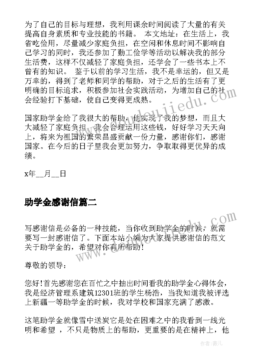 教学反思画纸传传传 教学反思心得体会(汇总8篇)