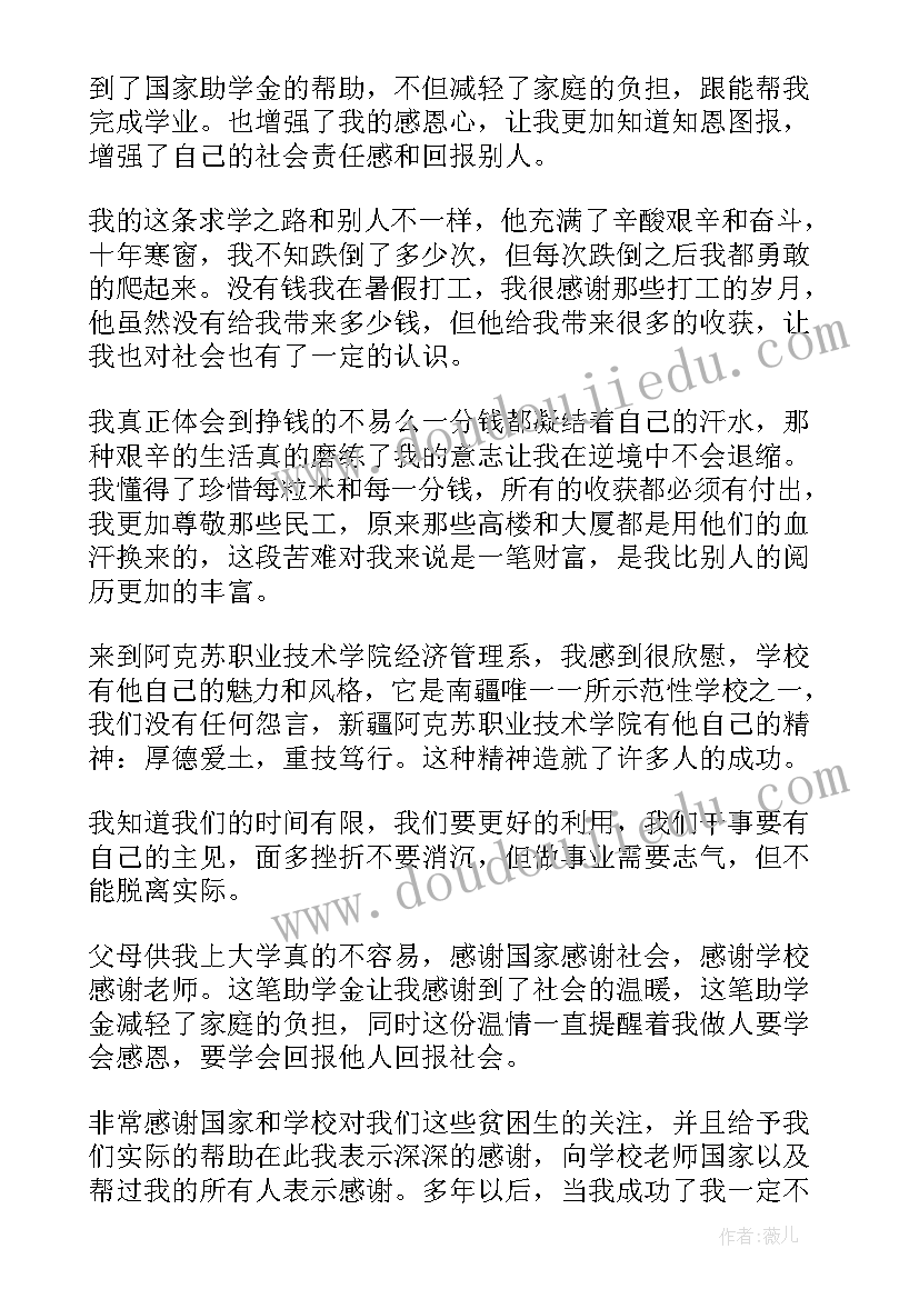 教学反思画纸传传传 教学反思心得体会(汇总8篇)