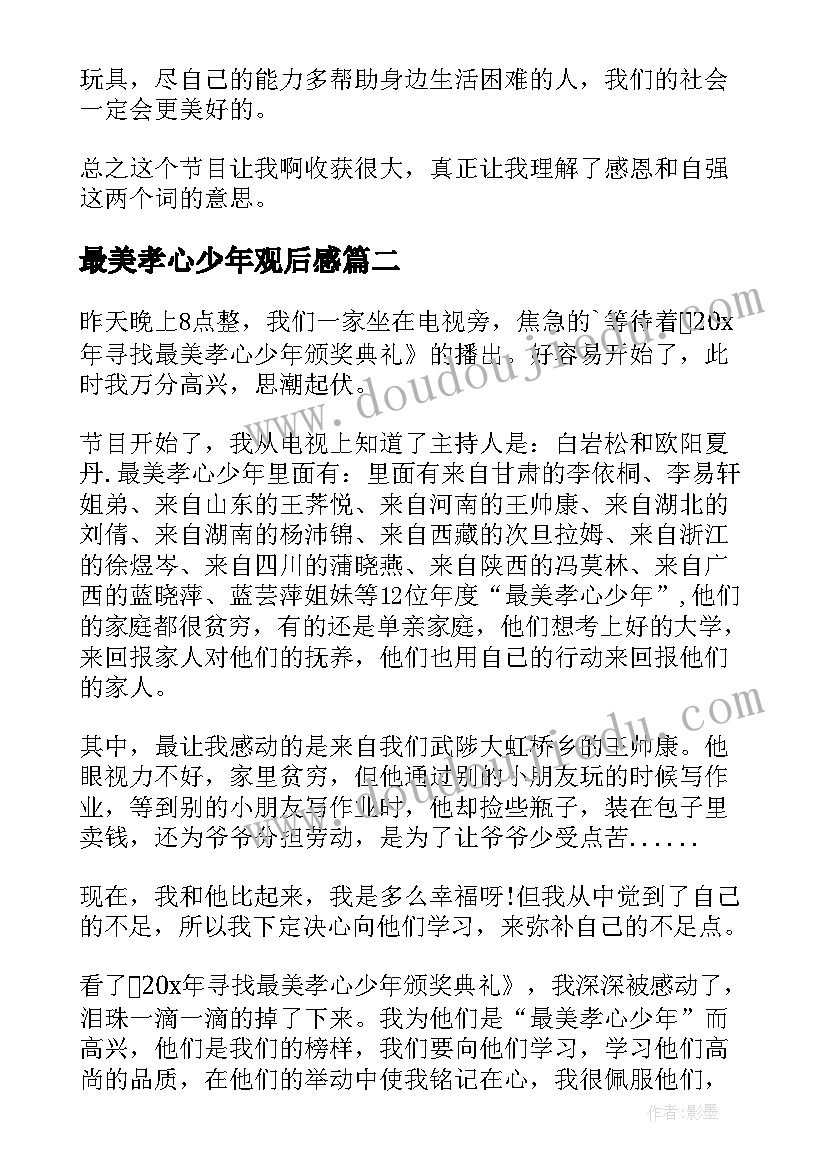 最新办公室活动方案公文材料(汇总10篇)