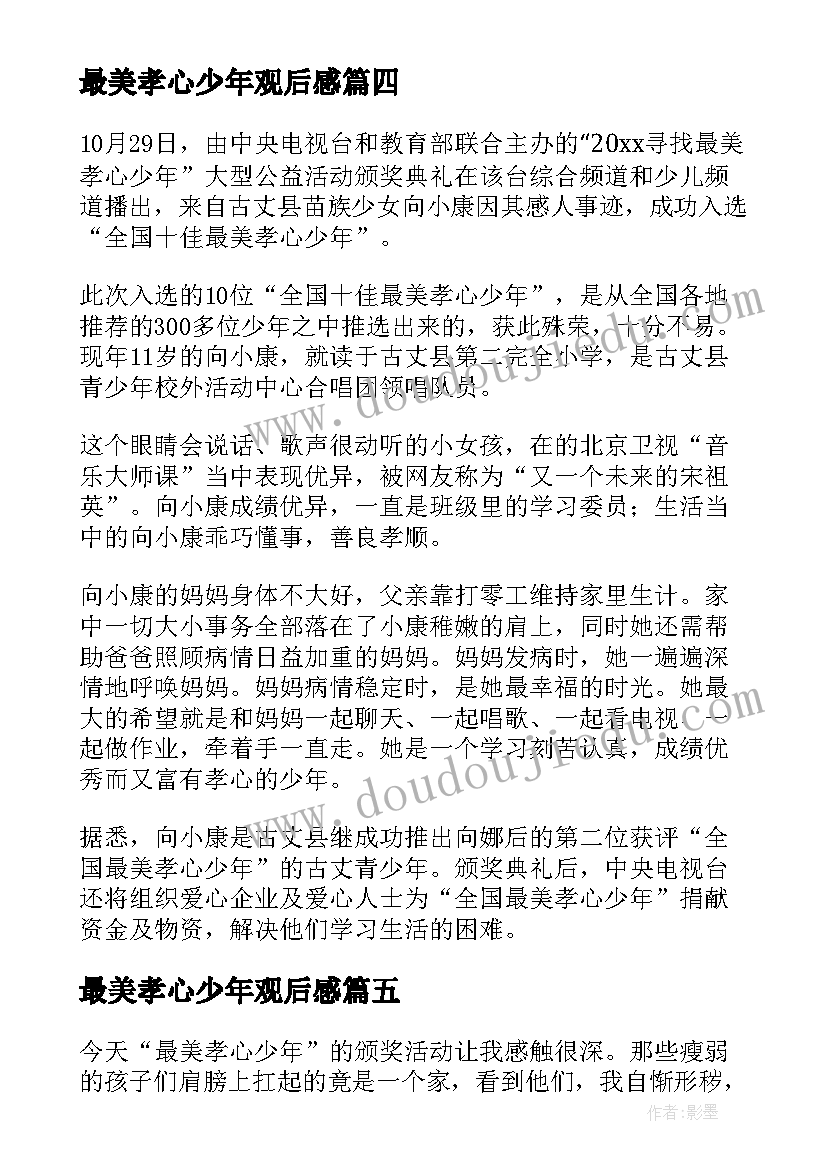 最新办公室活动方案公文材料(汇总10篇)