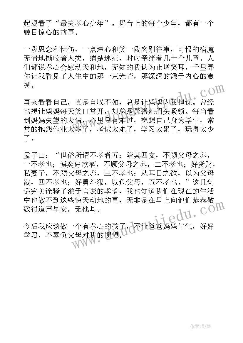 最新办公室活动方案公文材料(汇总10篇)