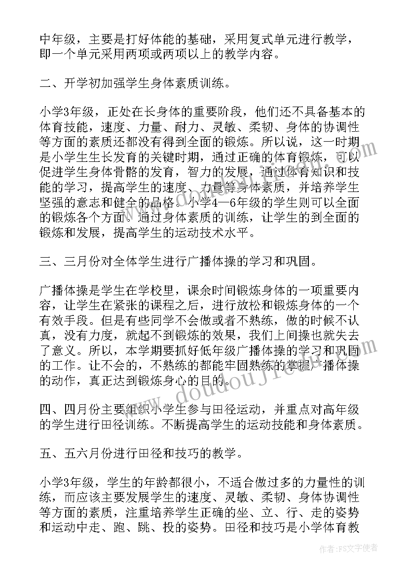 最新教师继续教学反思(模板6篇)