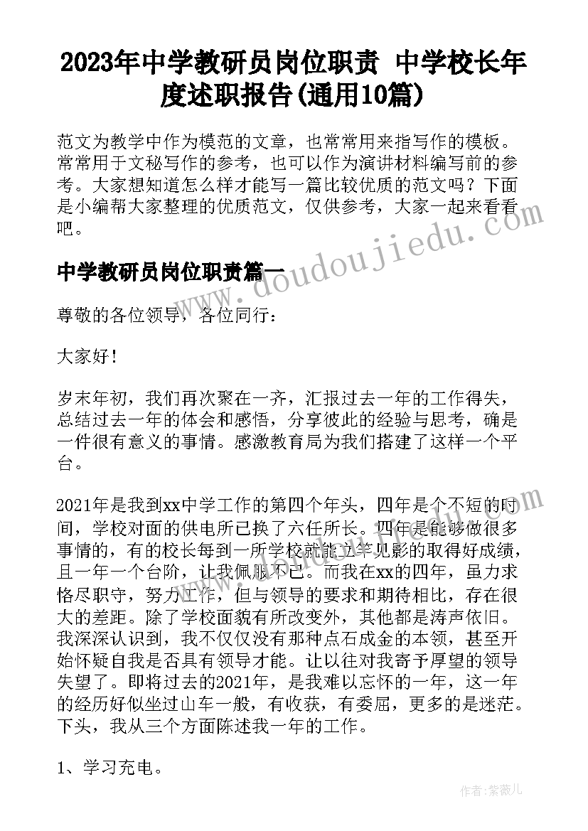 2023年高校劳动教育实践活动方案(大全5篇)