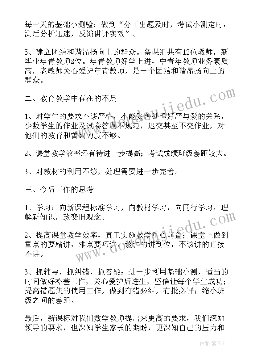 2023年银行工作总结结束语(实用5篇)