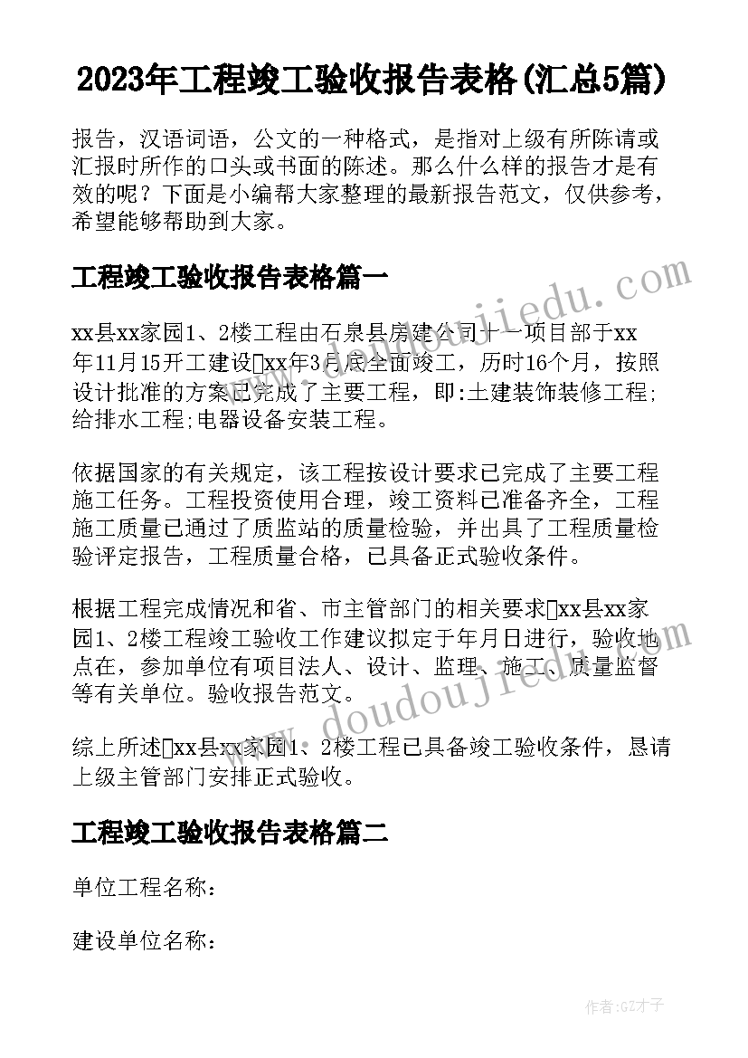 一年级数学同数连加教案 一年级教学反思(汇总10篇)