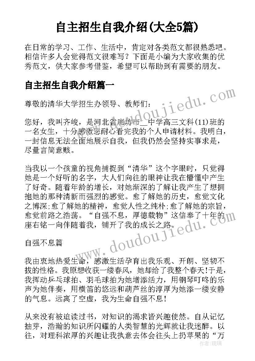 最新三年级期中班级总结(精选8篇)