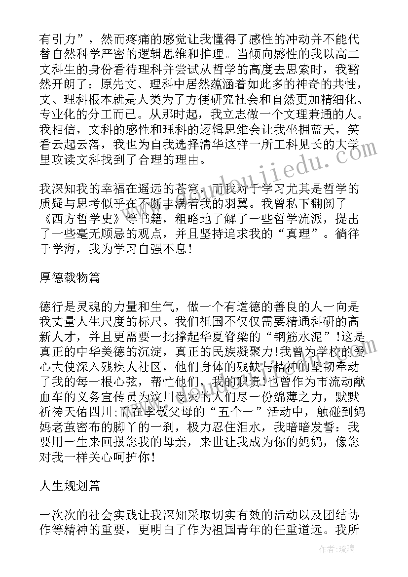 最新三年级期中班级总结(精选8篇)