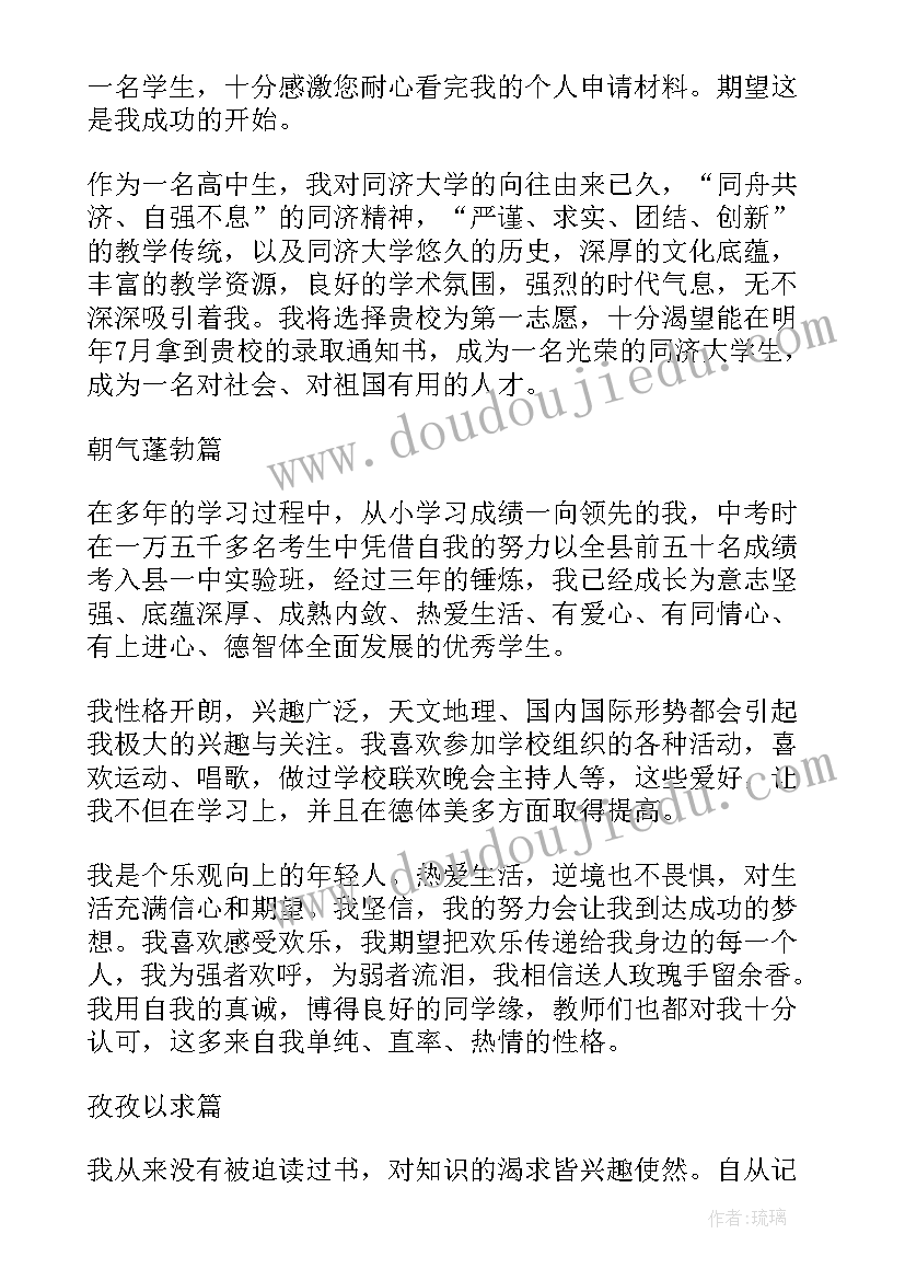 最新三年级期中班级总结(精选8篇)