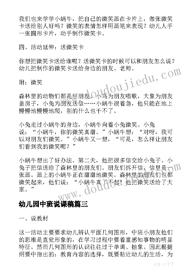 文化活动策划晚会(大全8篇)