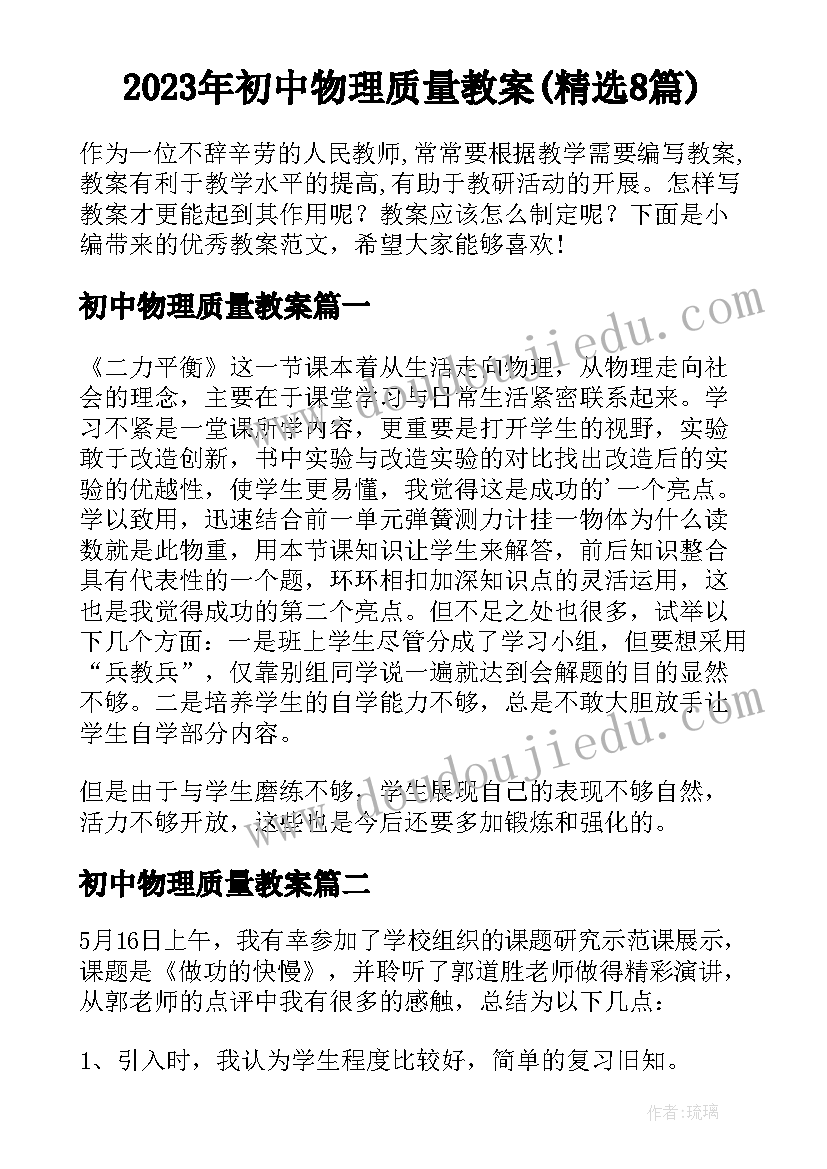 最新敬老院画报 慰问敬老院活动方案(汇总7篇)