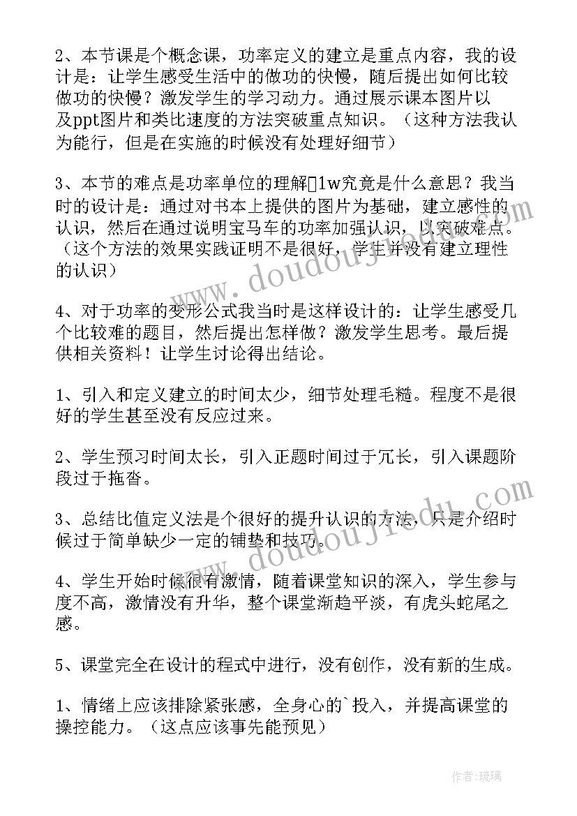 最新敬老院画报 慰问敬老院活动方案(汇总7篇)