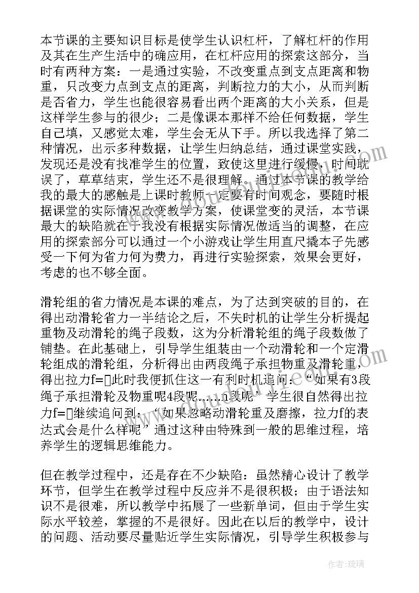 最新敬老院画报 慰问敬老院活动方案(汇总7篇)