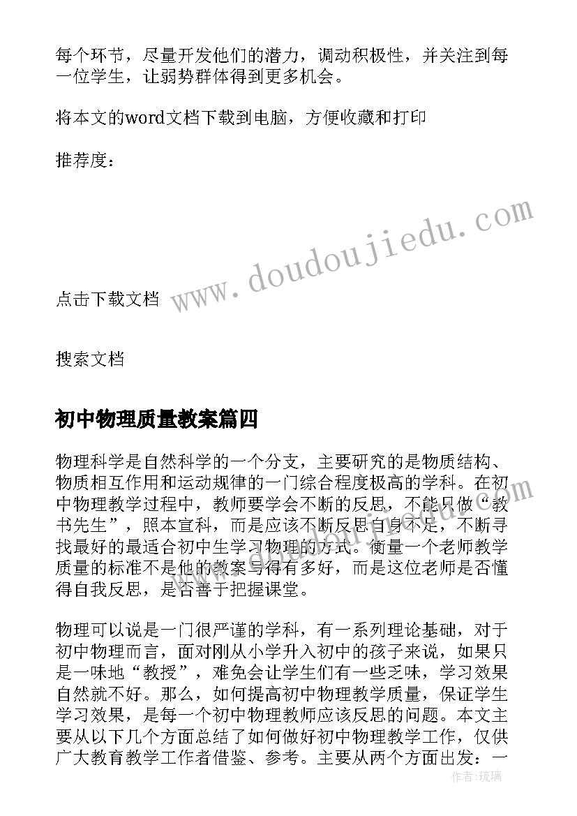 最新敬老院画报 慰问敬老院活动方案(汇总7篇)