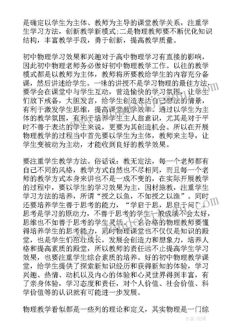 最新敬老院画报 慰问敬老院活动方案(汇总7篇)