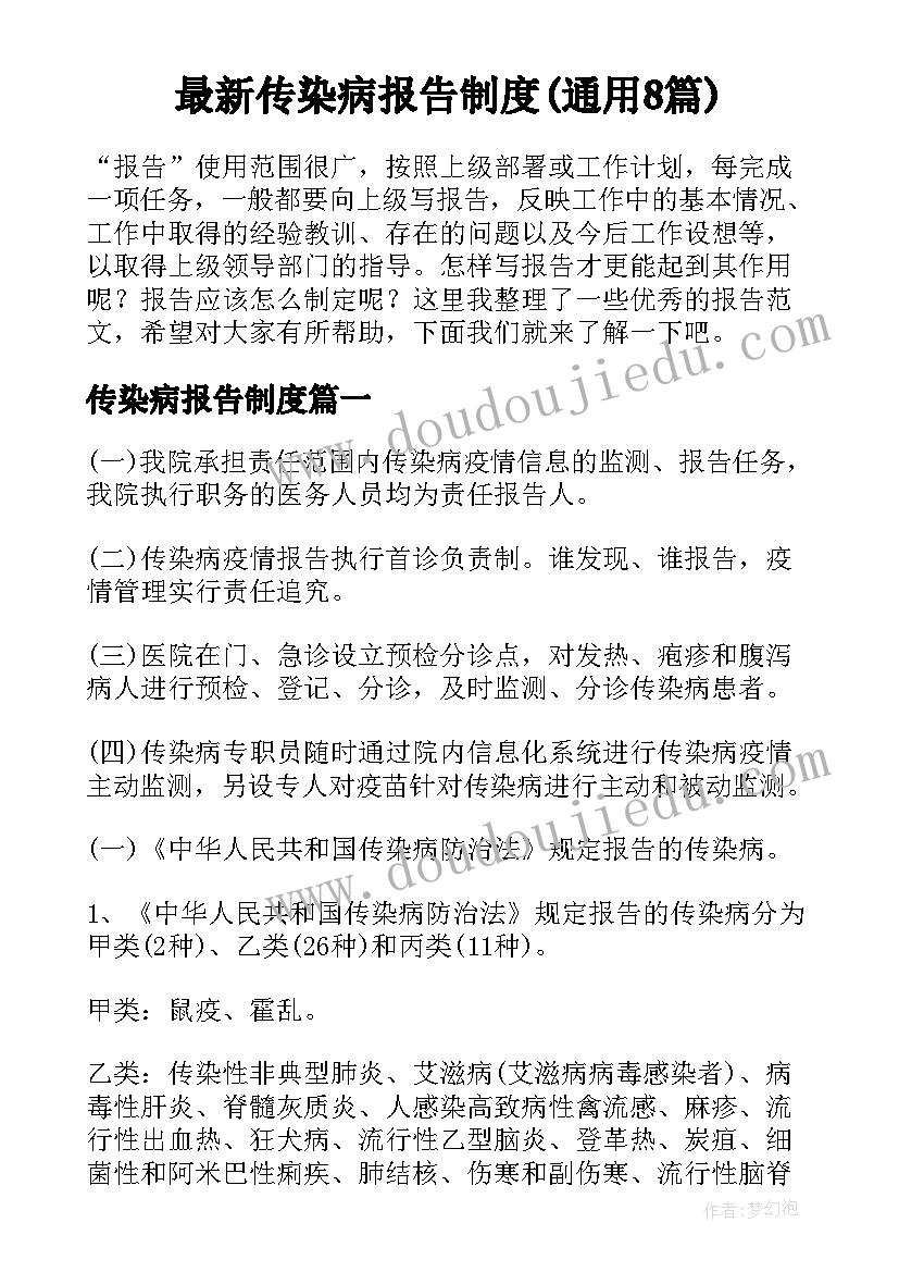 2023年社区年终总结会上的讲话 年终总结会议主持词(优秀6篇)