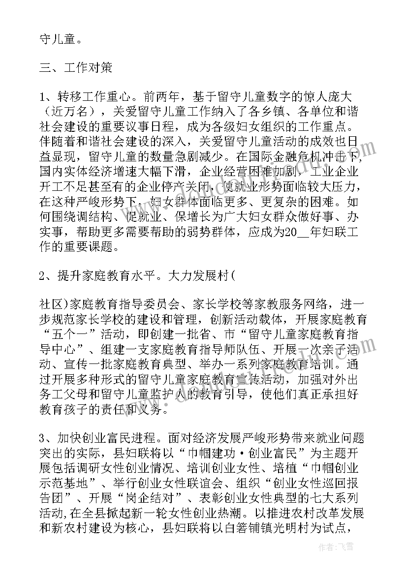 最新儿童死亡分析报告及措施(精选5篇)