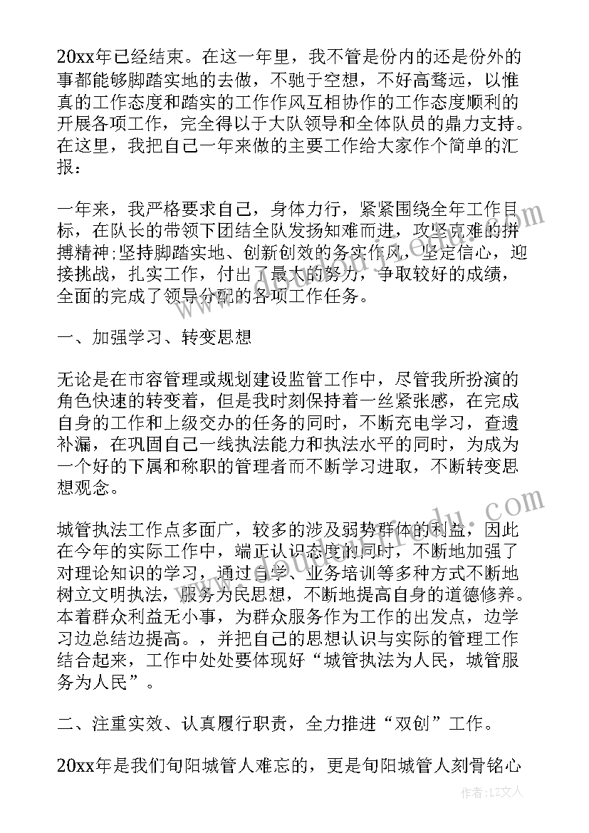 大班美丽的家乡活动方案设计 幼儿园大班爱家乡活动方案(优质5篇)