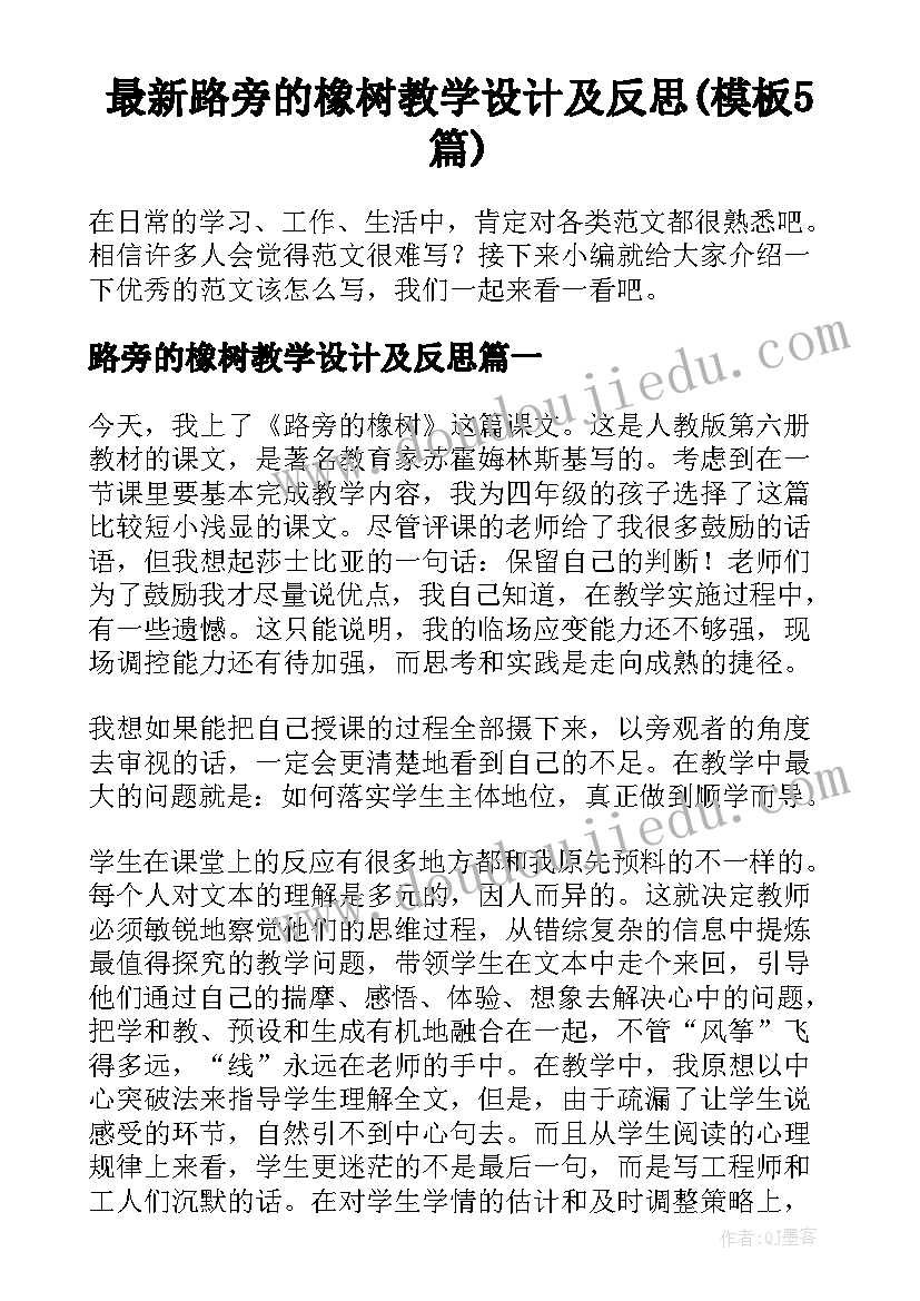 2023年企业组织客户活动方案(模板5篇)