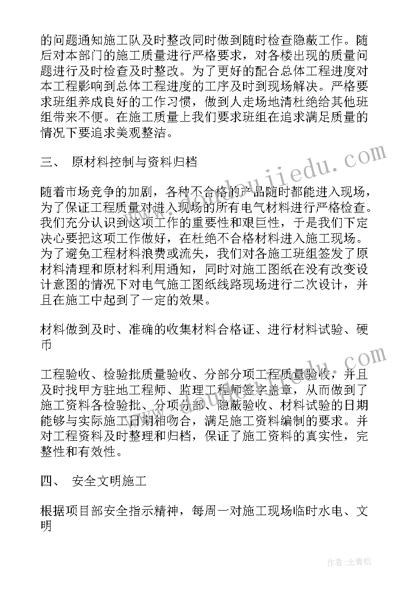 2023年职工六一亲子联谊活动方案策划(大全5篇)