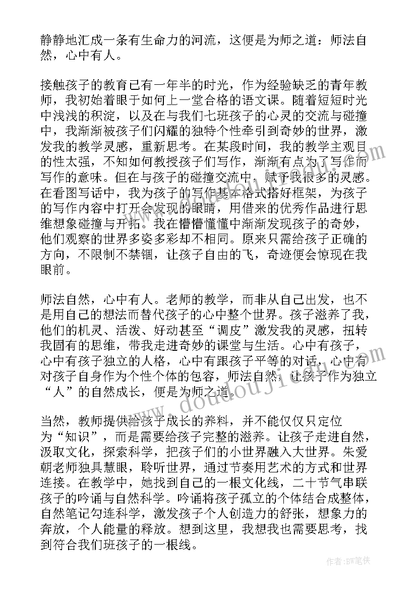 心得体会寒假中学生(精选5篇)