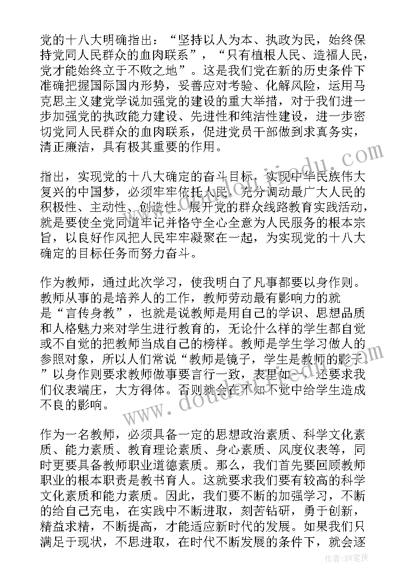 心得体会寒假中学生(精选5篇)