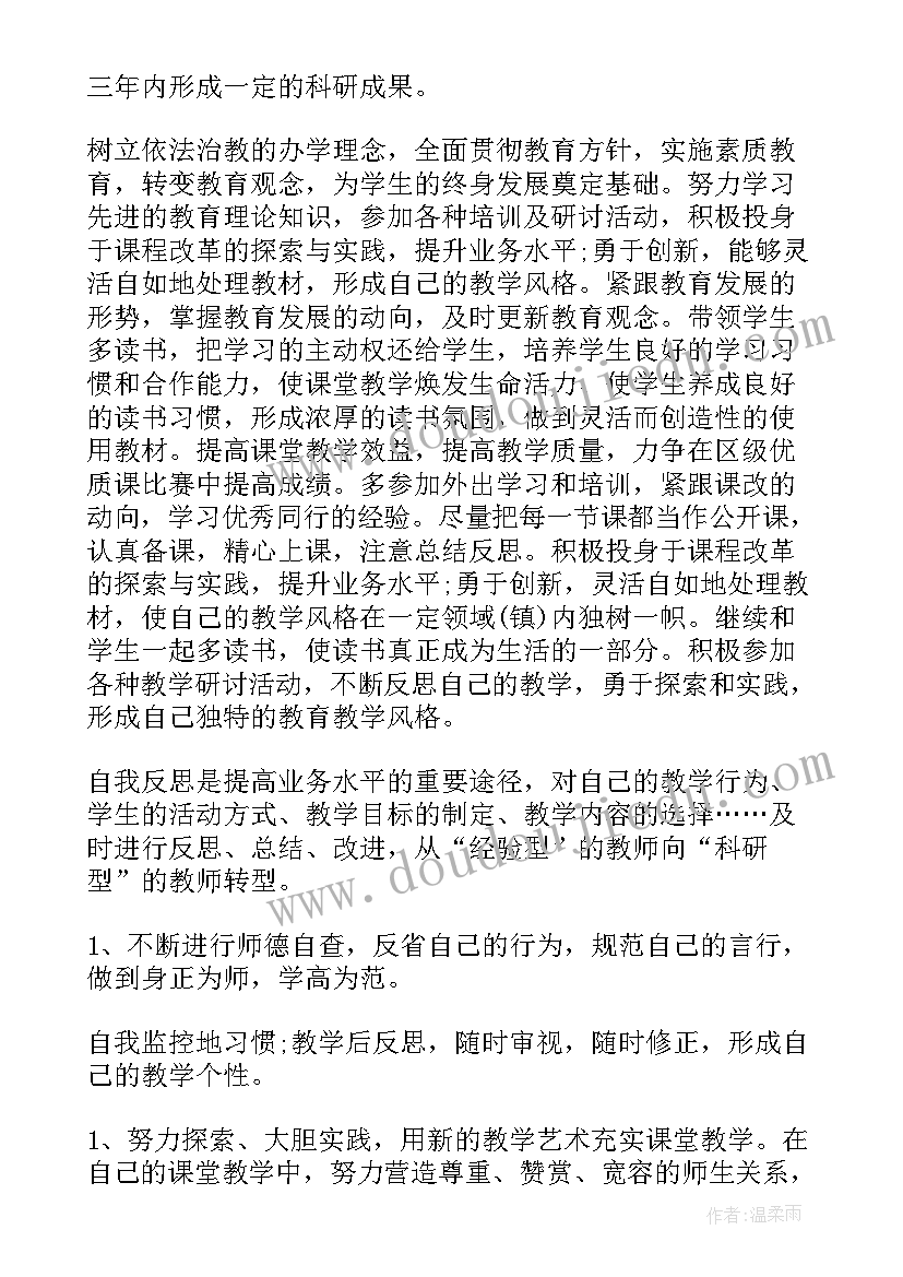 中职学校教研组活动 小学家长学校教研活动方案(大全5篇)