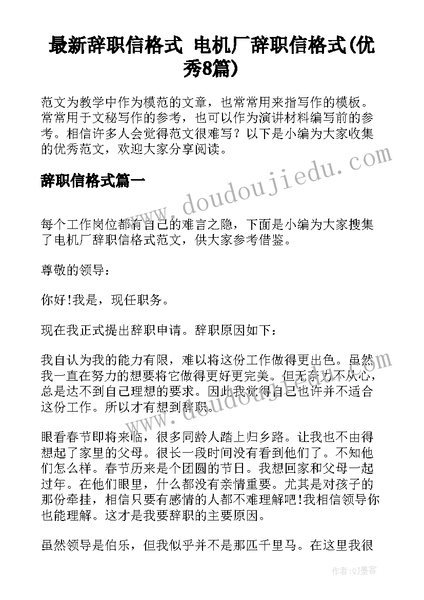 生活中的方向教学反思 生活中的大数教学反思(大全9篇)