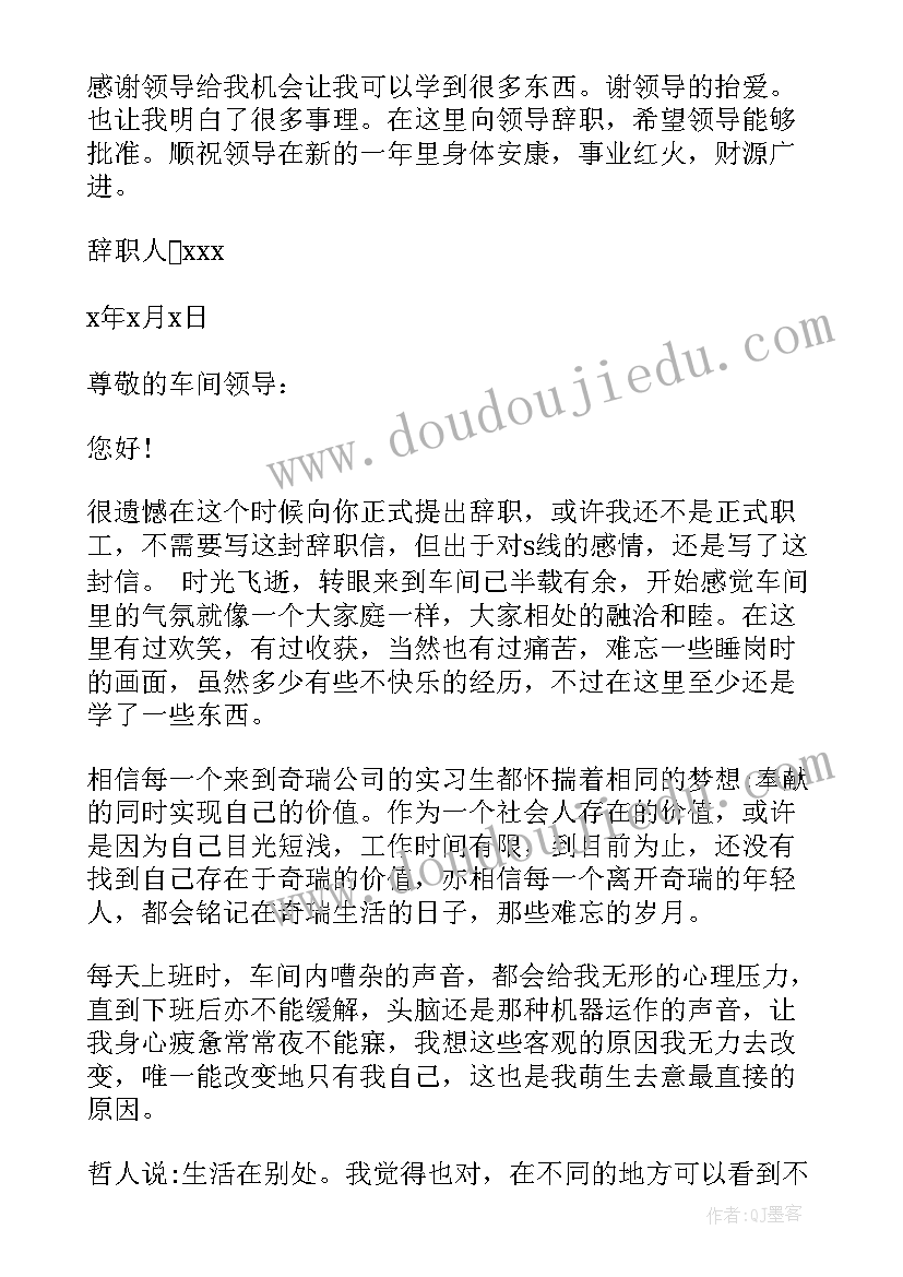 生活中的方向教学反思 生活中的大数教学反思(大全9篇)