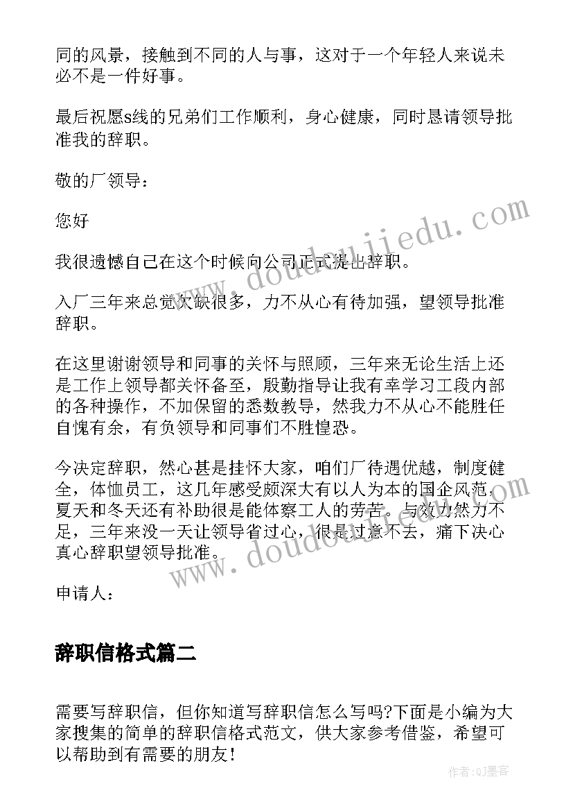 生活中的方向教学反思 生活中的大数教学反思(大全9篇)