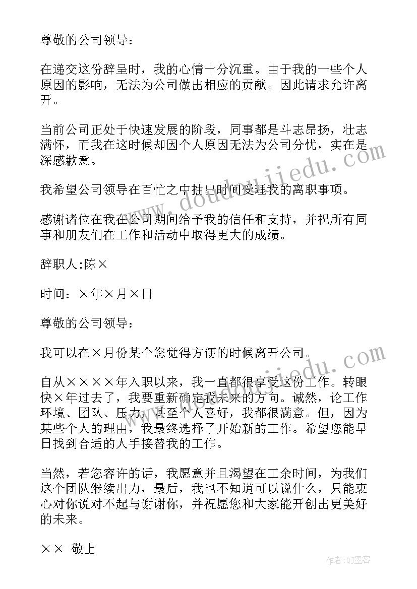 生活中的方向教学反思 生活中的大数教学反思(大全9篇)