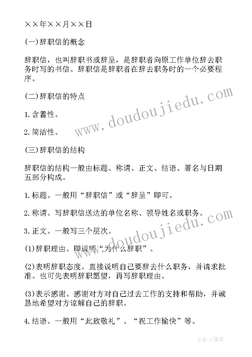 生活中的方向教学反思 生活中的大数教学反思(大全9篇)