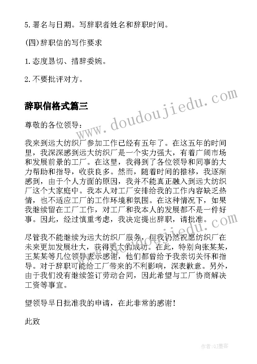 生活中的方向教学反思 生活中的大数教学反思(大全9篇)