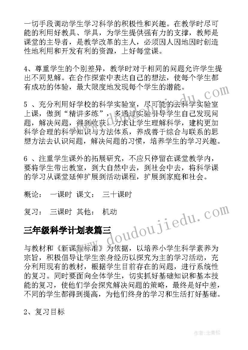 隔离期满转运工作方案 隔离转运工作方案(通用5篇)