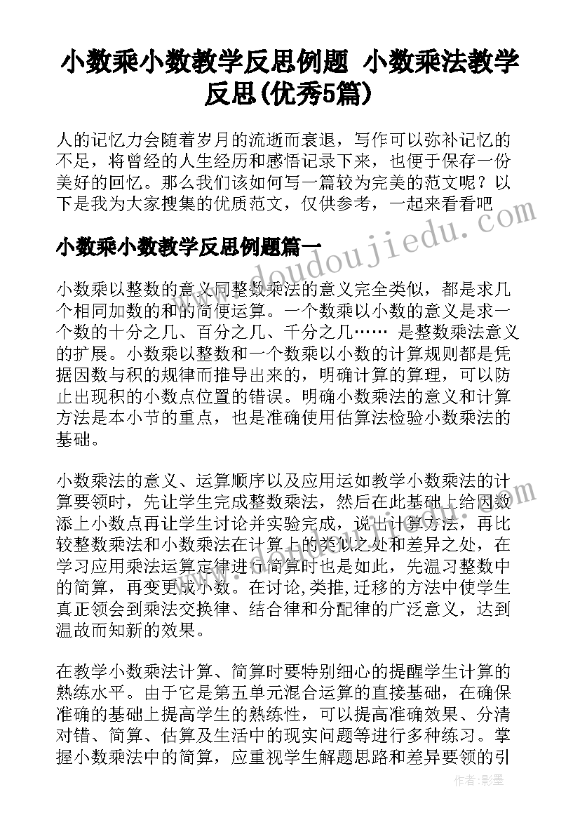 2023年幼儿园小小医生活动方案设计(大全5篇)