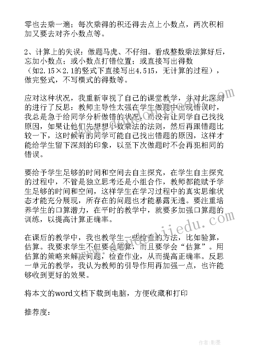 2023年幼儿园小小医生活动方案设计(大全5篇)