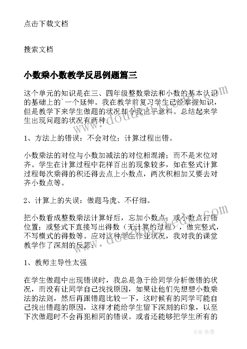 2023年幼儿园小小医生活动方案设计(大全5篇)