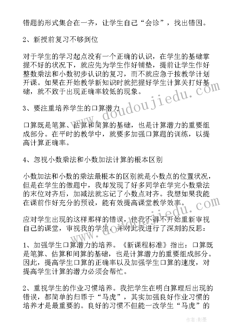 2023年幼儿园小小医生活动方案设计(大全5篇)