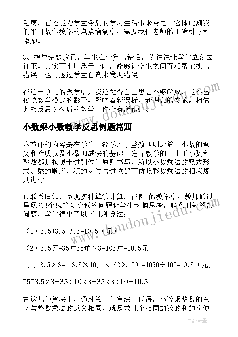 2023年幼儿园小小医生活动方案设计(大全5篇)