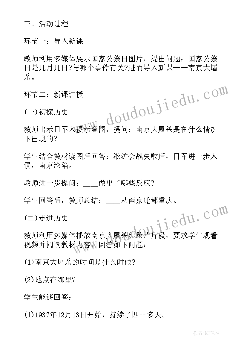 社区银行春节活动方案策划(优质9篇)